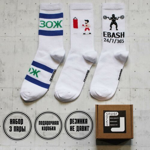фото Носки snugsocks, 3 пары, размер 36-41, синий