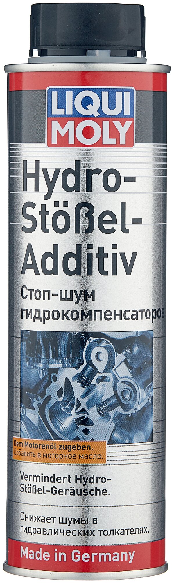 LIQUI MOLY Hydro-Stossel-Additiv