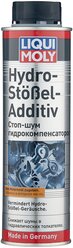 Лучшие Присадки и промывки LIQUI MOLY