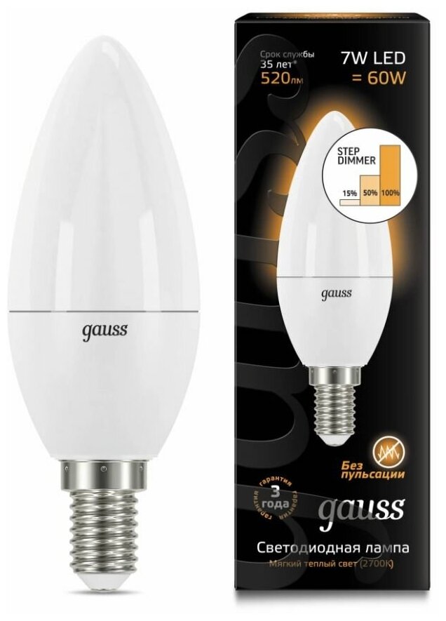 Лампа светодиодная 3 режима(10/50/100%) Gauss 103101107-S LED E14 7W 2700К step dimmable