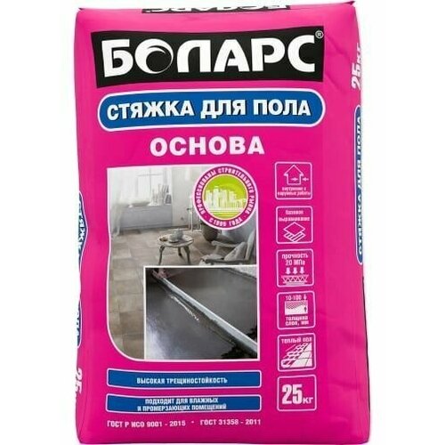Стяжка для пола боларс Основа 25 кг
