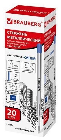 Стержень для шариковой ручки BRAUBERG тип PARKER 170199, металлический, 0.5 мм, 98 мм синий 20 шт.