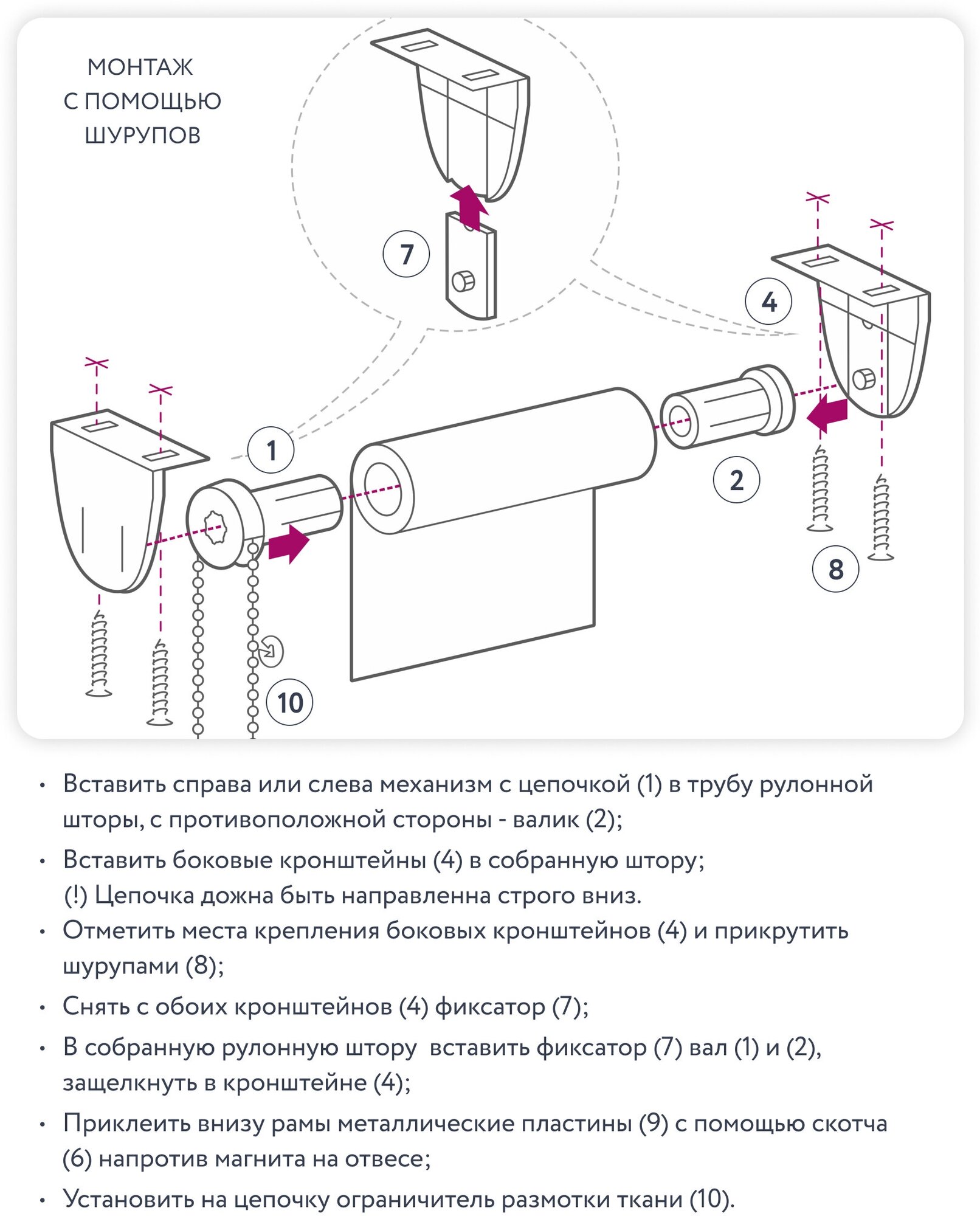 Рулонная штора LEGRAND лестер 52 на 175 персик / Рулонные шторы на окна не блэкаут / Жалюзи на окна / Шторы не блэкаут - фотография № 9