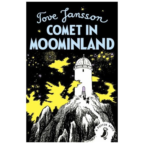 Jansson Tove. Comet in Moominland
