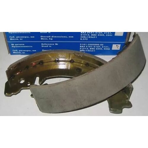 Колодки тормозные ВАЗ 2101 задние VIS ОАТ 1780₽