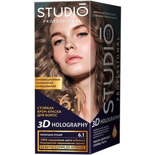 Набор из 3 штук Краска для волос STUDIO 3D Golografic 50/50/15 мл 6.1 Пепельно-русый