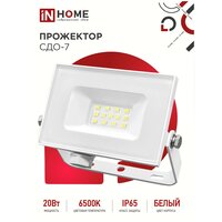 Прожектор светодиодный IN HOME СДО-7 (6500К 1800Лм IP65), 20 Вт, свет: холодный белый