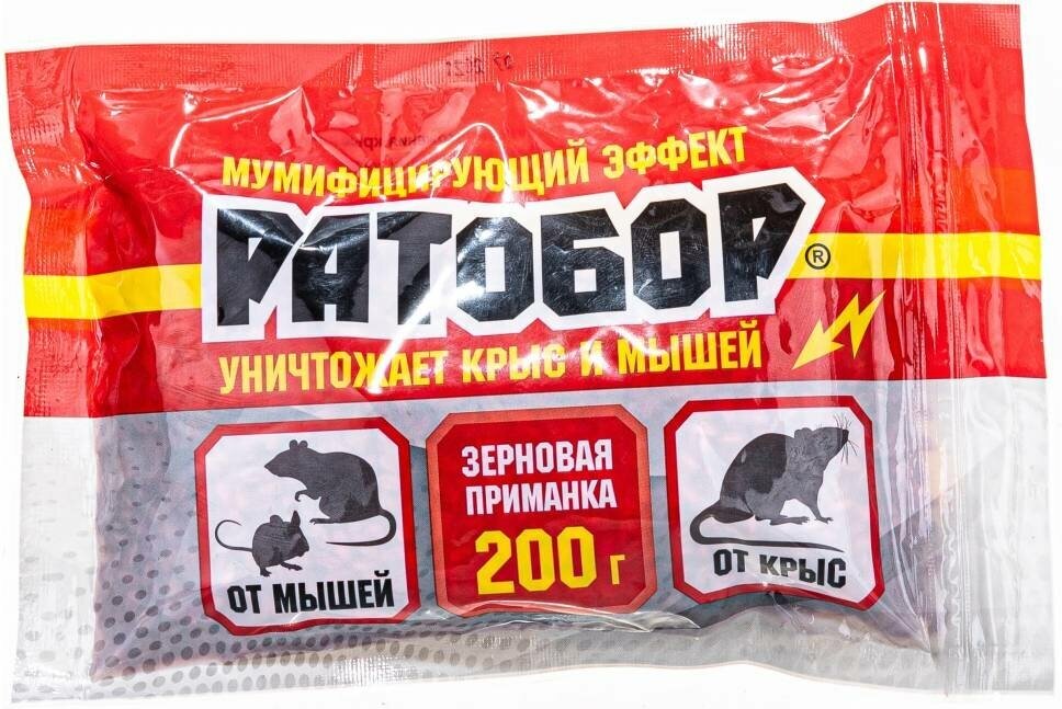 Средство Ратобор Зерновая приманка 200 г (zip lock), пакет, 0.2 кг