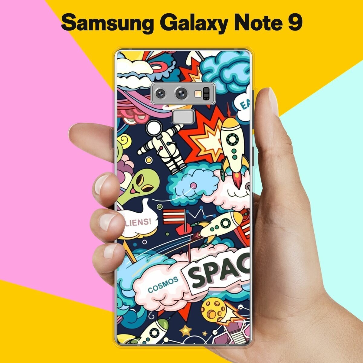 Силиконовый чехол на Samsung Galaxy Note 9 Space / для Самсунг Галакси Ноут 9