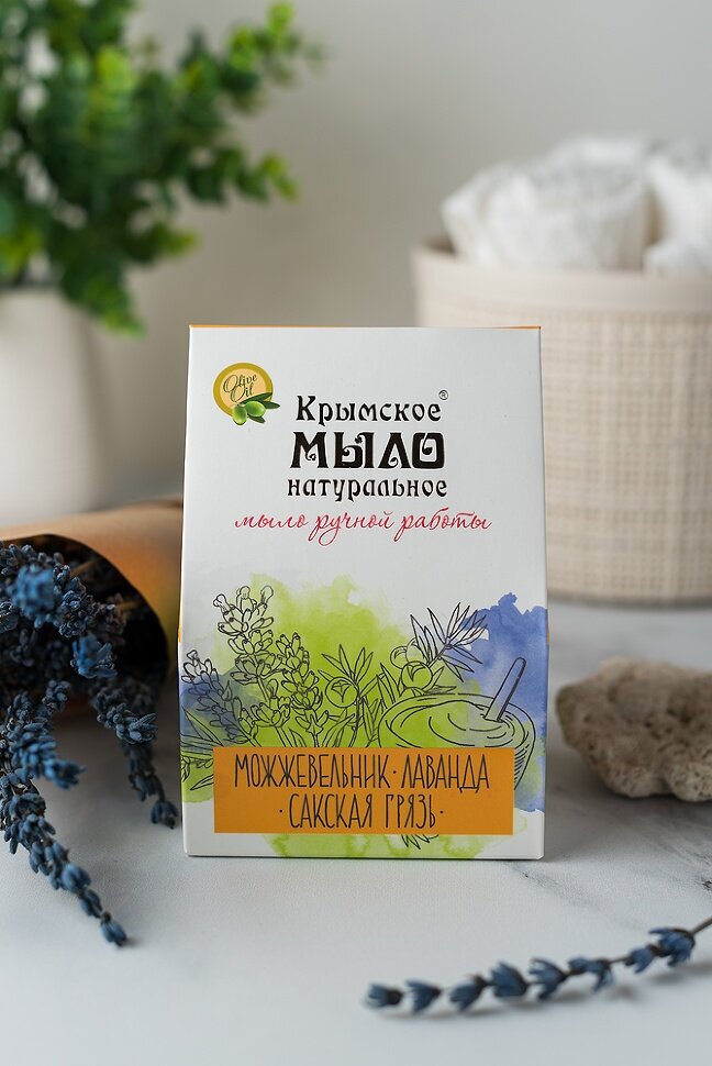 Дом природы Подарочный набор натурального мыла Домик Желтая Акварель (Дом природы, ) - фото №2