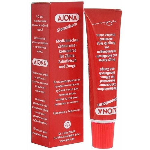Зубная паста айона / Ajona концентрированная, 25 мл
