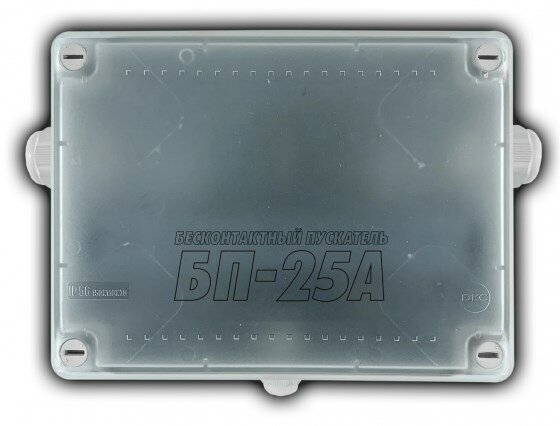 НТК электроника Бесконтактный пускатель БП-25А (25А/IP56) - фотография № 2