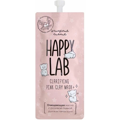 Happy Lab Очищающая маска для молодой кожи с розовой глиной / Pink Clay Cleansing Mask, 20 мл