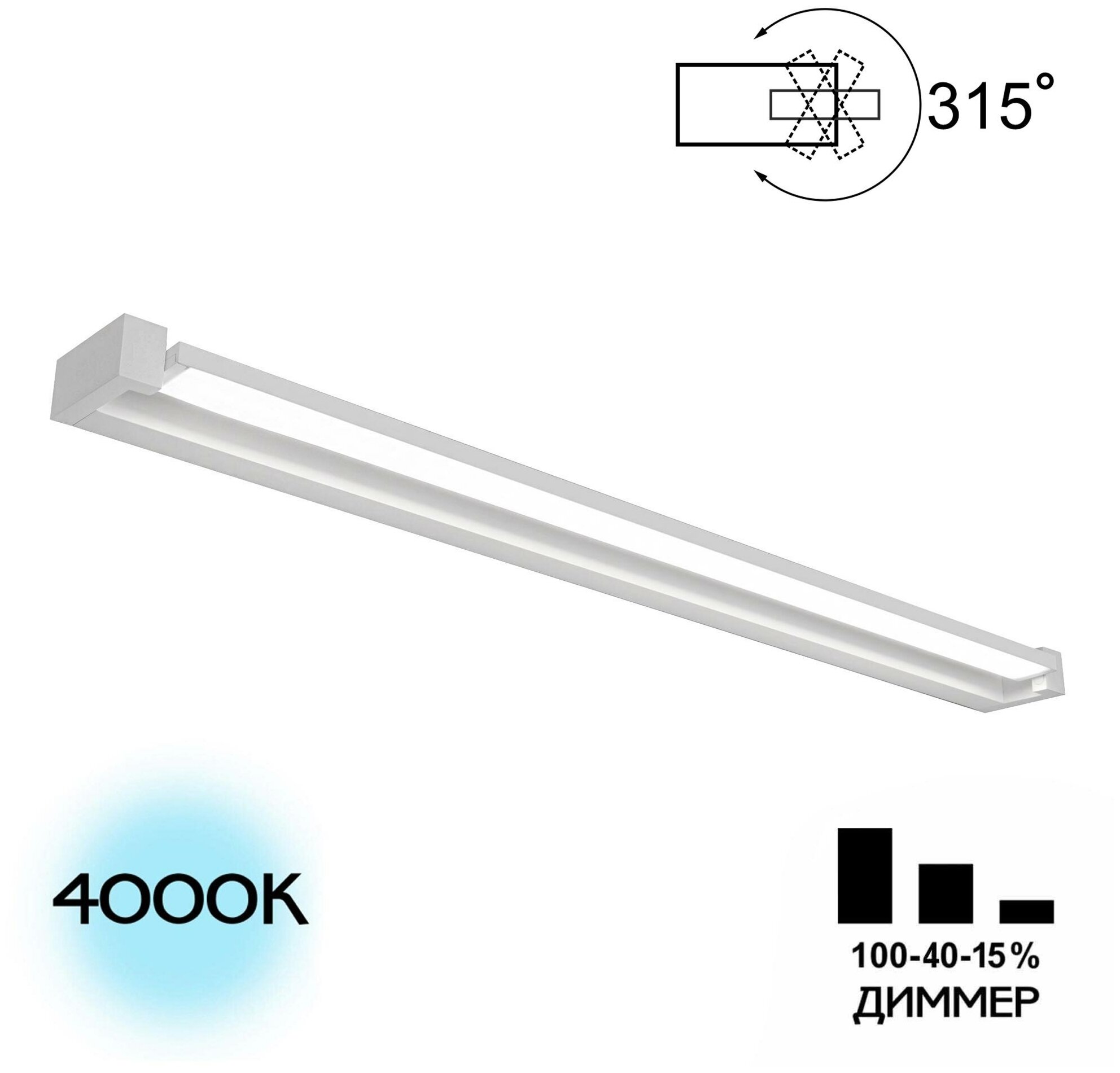 Citilux Визор CL708290N LED Настенная подсветка с выключателем Белая - фотография № 1