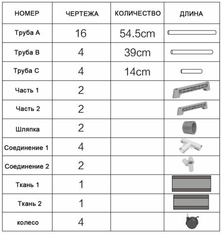 Напольная вешалка SOKOLTEC HW47881BK