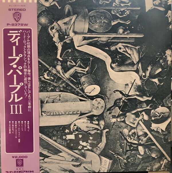 Виниловая пластинка Deep Purple - Deep Purple (Япония) LP