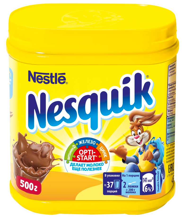 Nesquik Какао-напиток быстрорастворимый, банка, 500 г