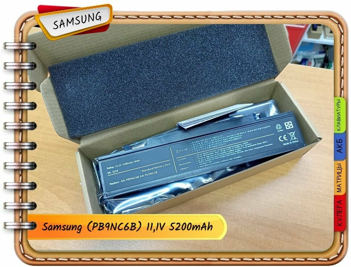 Новый аккумулятор для ноутбука Samsung (6401) 300E7A-S06 300E7A-S08 300E7A-S09 300E7A-S0A 300E7A-S0B RC710 RC710-S01