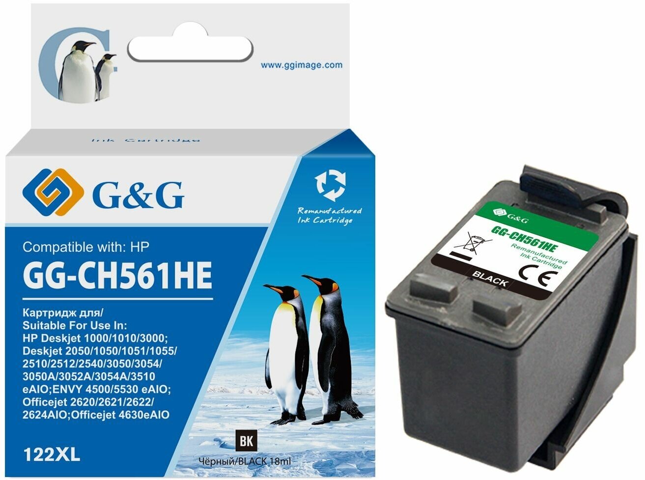 G&G Картридж совместимый SEINE G&G gg-ch561he CH561HE черный 120 стр