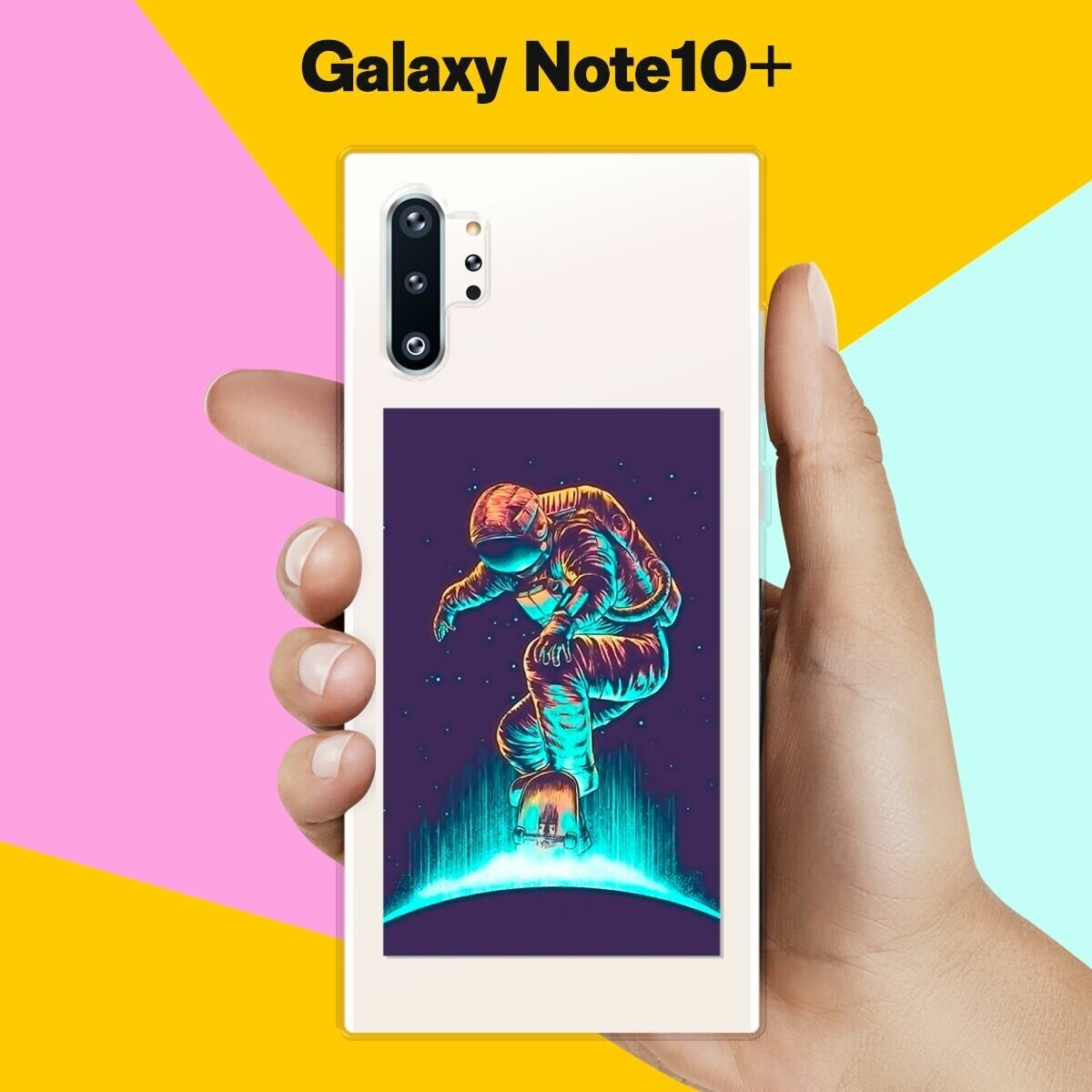 Силиконовый чехол на Samsung Galaxy Note 10+ Сёрфер / для Самсунг Галакси Ноут 10 Плюс