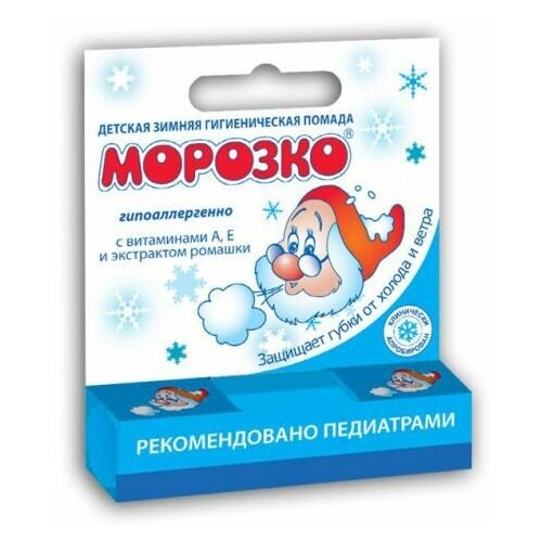 Аванта гигиеническая помада морозко 2,8гр