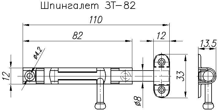 Задвижка накладная ЗТ-82-SL бр.металлик/цинк (50) - фотография № 2
