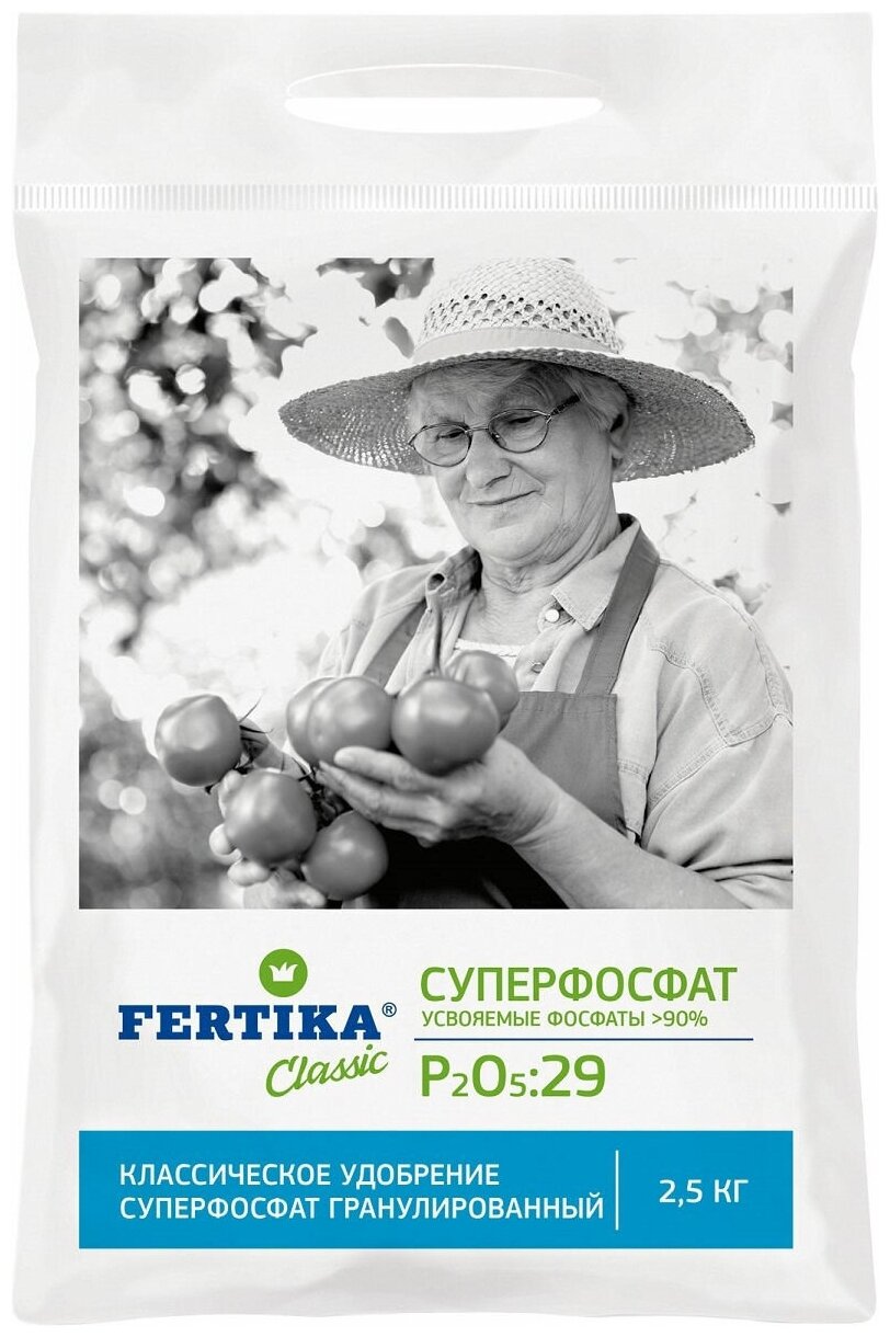 Удобрение FERTIKA Classic Суперфосфат