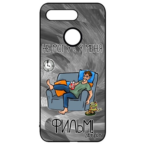 фото Чехол для телефонов honor v20 / view 20, "не могу - у меня фильм!" карикатура комикс utaupia