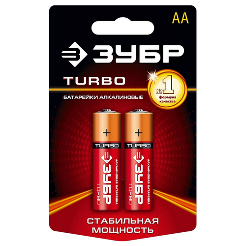 Батарейка Зубр, Turbo щелочная (алкалиновая), тип: AAA