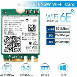 Адаптер Bluetooth, Адаптер WiFi Intel Wi-Fi 6E AX210