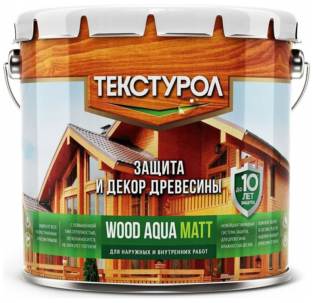 Средство деревозащитное Текстурол Wood Aqua Matt, сосна 2,5 л