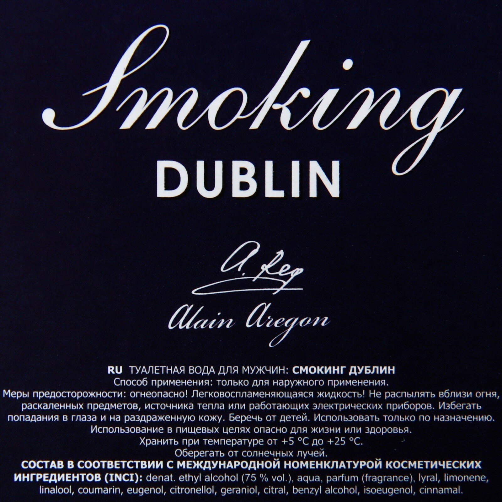 Туалетная вода мужская SMOKING DUBLIN, 63 мл - фотография № 8