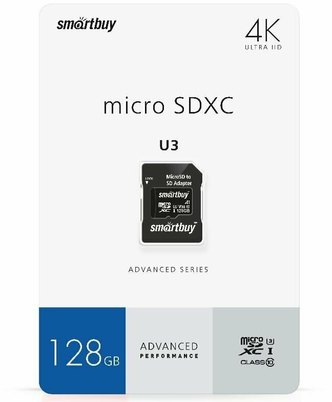 Карта памяти MicroSD 128GB Smart Buy Сlass 10 Advanced U3 V30 A1 (55/90 Mb/s)+ SD адаптер