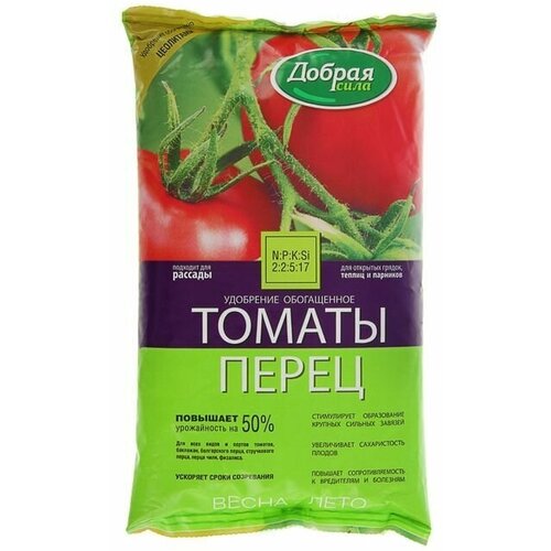 Удобрение открытого грунта Добрая Сила Томаты-Перец, пакет, 0,9 кг удобрение добрая сила томаты перец 0 9 кг