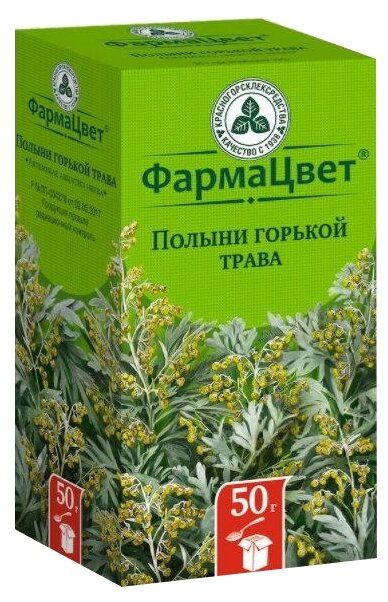 Полыни горькой трава пак. 50г