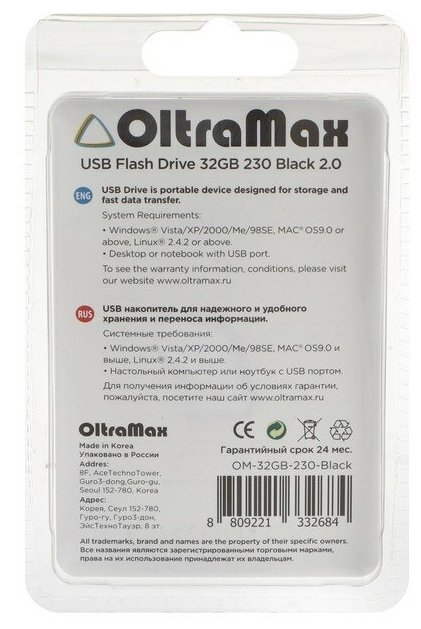 Накопитель USB 2.0 4GB OltraMax 230 стальной синий - фото №7