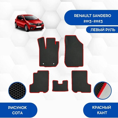 Комплект ковриков для Renault Sandero Stepway 2013-2023 / Авто / Аксессуары / Эва