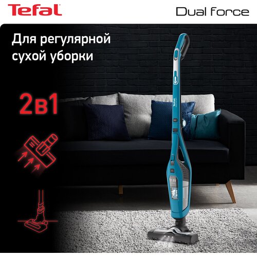 Пылесос Tefal TY6751WO, голубой пылесос tefal iq7767ea белый голубой