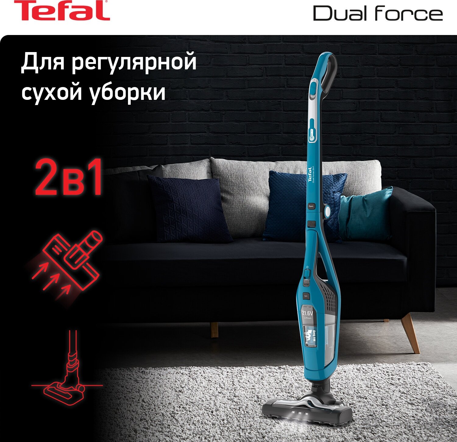 Пылесос Tefal TY6751WO, голубой