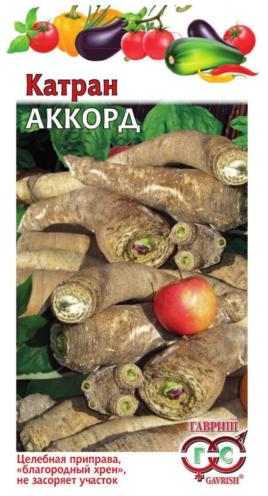 Семена Катран "Аккорд", 0,5 г