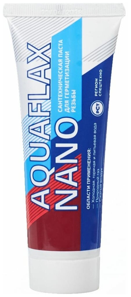 Aquaflax Nano Уплотнительная паста для льна (тюбик 80 г.)