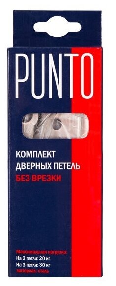 Дверные петли накладные PUNTO (Пунто) бабочки (без врезки) in3200w AB цвет Бронза для межкомнатных дверей комплект 2 шт (универсальные навесы 75 мм) - фотография № 3