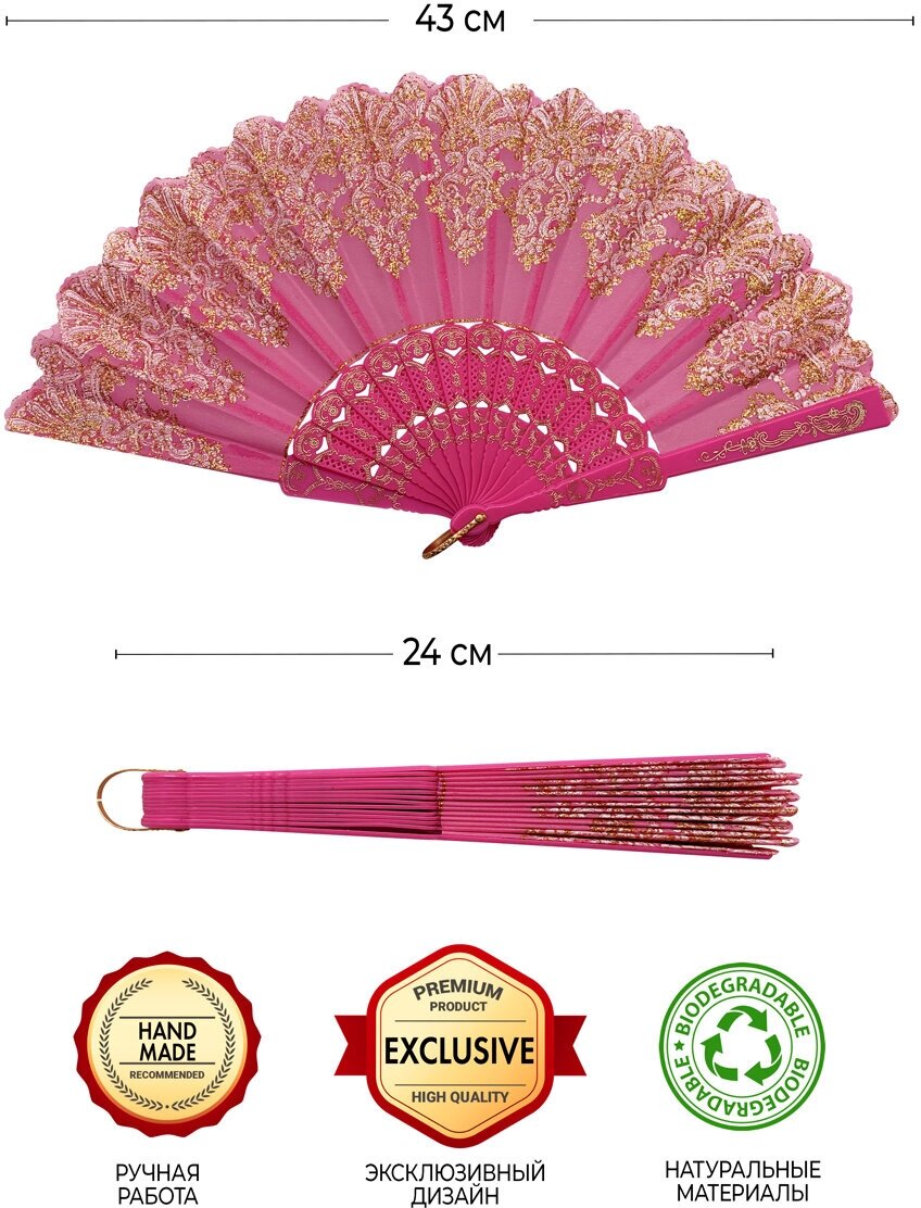 Пластиковый розовый складной тканевый веер для восточных танцев и фотосессии в японском и китайском стиле - фотография № 2