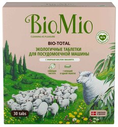 BioMio Bio-total таблетки для посудомоечной машины