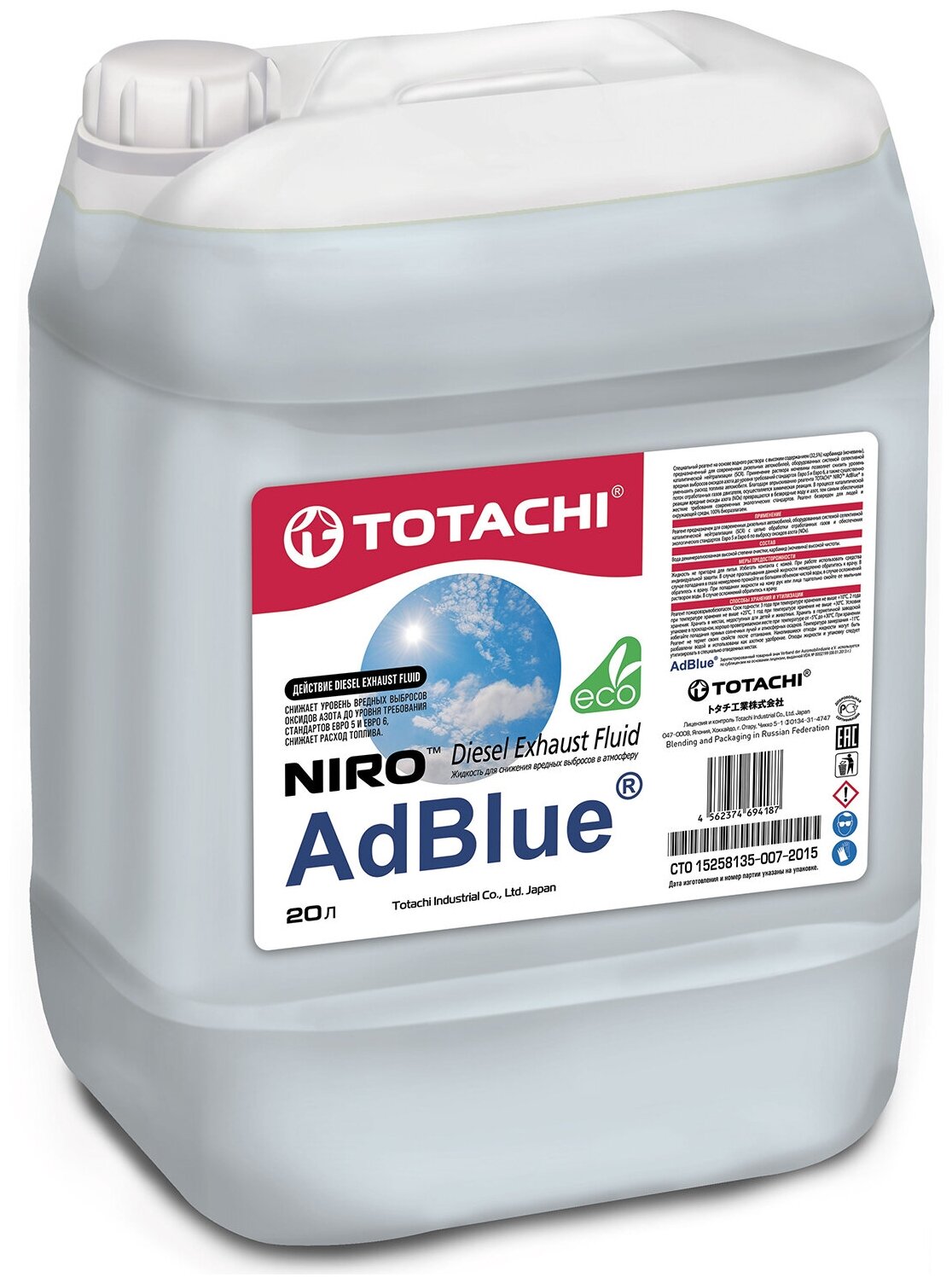 Средство для снижения оксидов азота дизельных двигателей AUS32 Totachi NIRO AdBlue 20л. 4562374694187