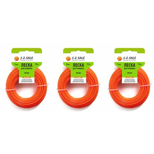 Леска для триммера, сечение звезда, d-3мм, длина 15м, нейлон, набор 3 шт