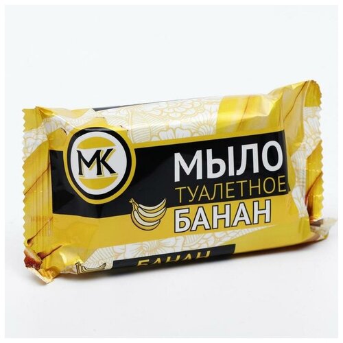 Туалетное мыло МК Банан в цветной обертке, 90 г(3 шт.)