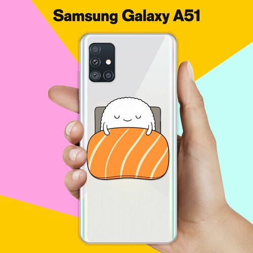 Силиконовый чехол Суши засыпает на Samsung Galaxy A51 силиконовый чехол суши собачки на samsung galaxy a51