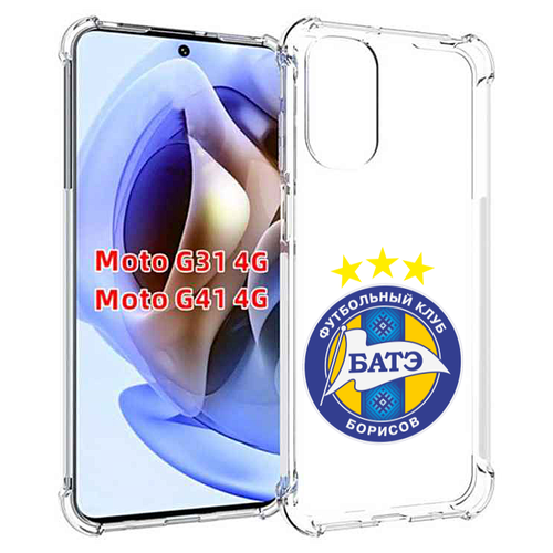 Чехол MyPads фк батэ борисов мужской для Motorola Moto G31 4G / G41 4G задняя-панель-накладка-бампер