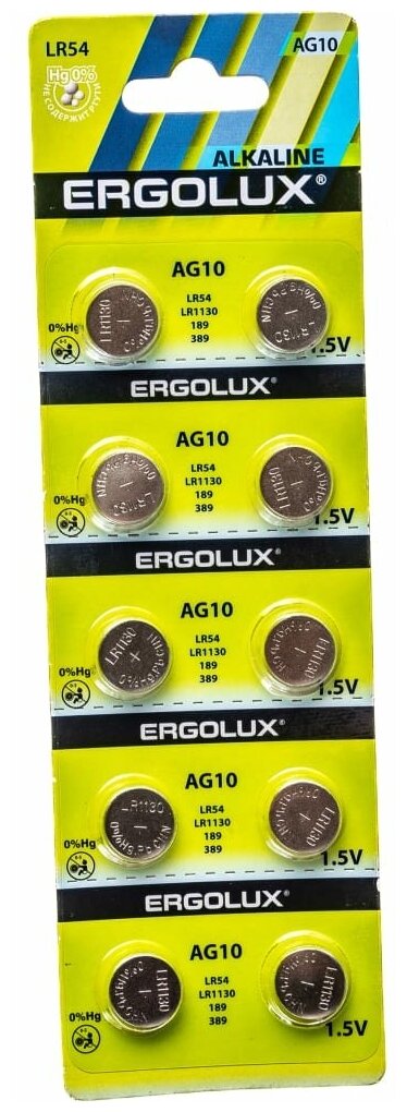Ergolux AG10 BL-10 AG10-BP10, LR54 /LR1130 /189 /389 батарейка для часов 14321